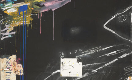 A vibrant mixed-media artwork featuring colorful paint drips, sketches, and layered textures against a dark background.