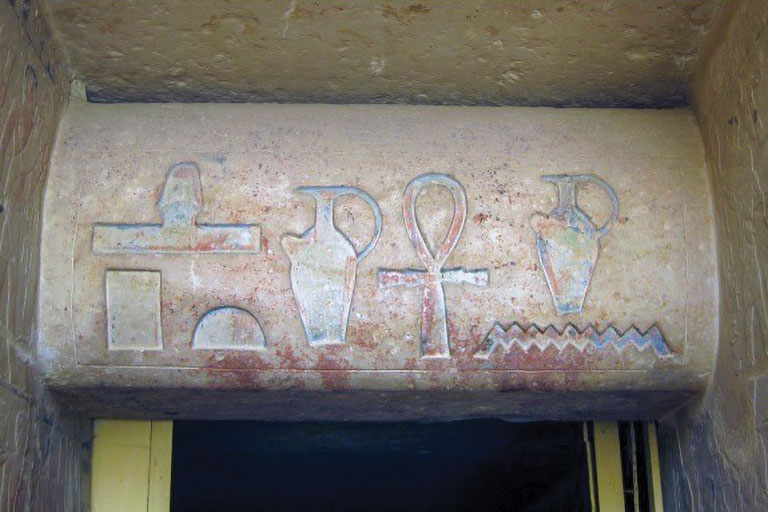 An Egyptian artifact