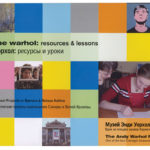 A Warhol lessons book with english and russian text on the cover